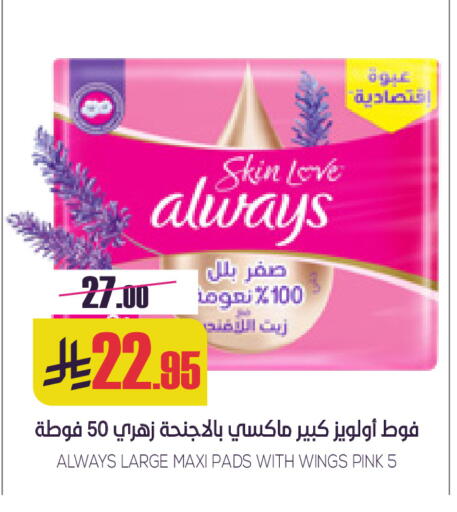 available at Sapt in KSA, Saudi Arabia, Saudi - Buraidah