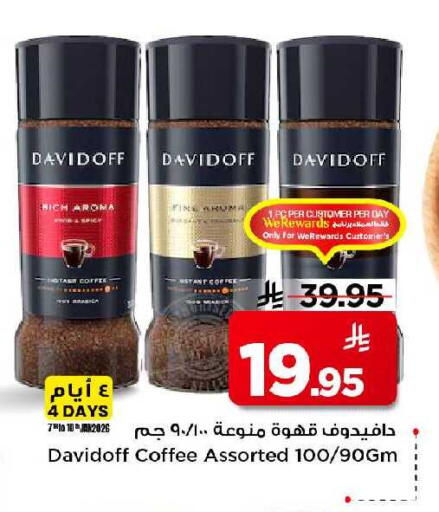available at Mark & Save in KSA, Saudi Arabia, Saudi - Al Khobar