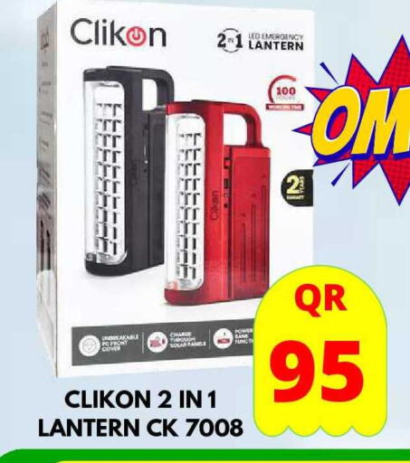 available at دبي شوبينغ سنتر in قطر - الوكرة