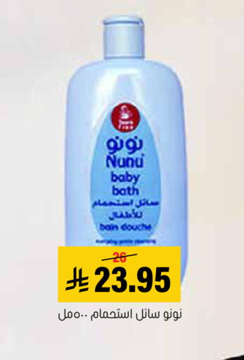 available at العامر للتسوق in مملكة العربية السعودية, السعودية, سعودية - الأحساء‎