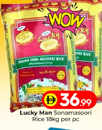 available at Mubarak Hypermarket Sharjah in UAE - Sharjah / Ajman