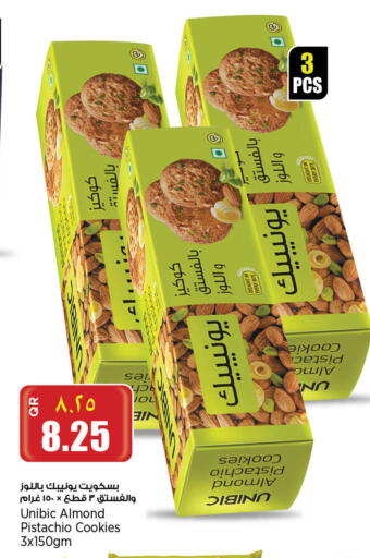 available at Retail Mart in Qatar - Al Shamal