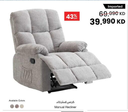 available at The Sultan Center in Kuwait - Ahmadi Governorate