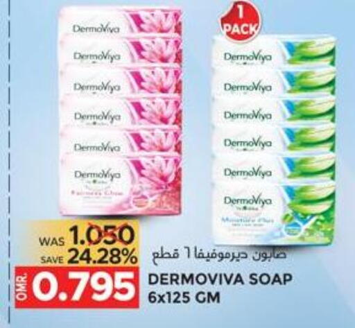 available at Dragon Gift Center in Oman - Muscat