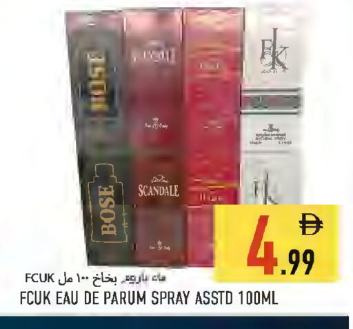 available at  روابي ماركت عجمان in الإمارات العربية المتحدة , الامارات - الشارقة / عجمان