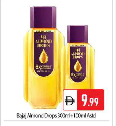 available at بيج مارت in الإمارات العربية المتحدة , الامارات - أبو ظبي