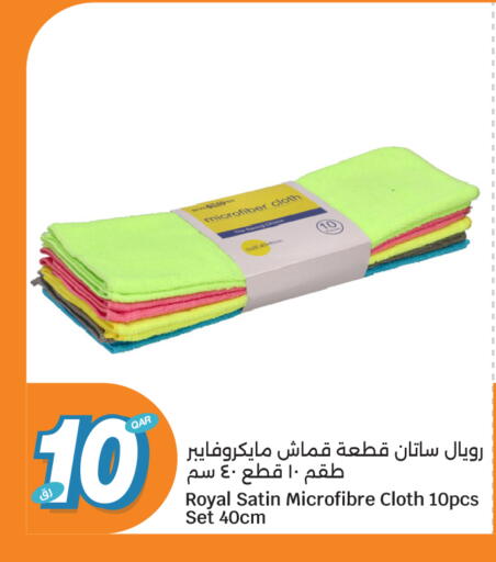 available at سيتي هايبرماركت in قطر - الوكرة