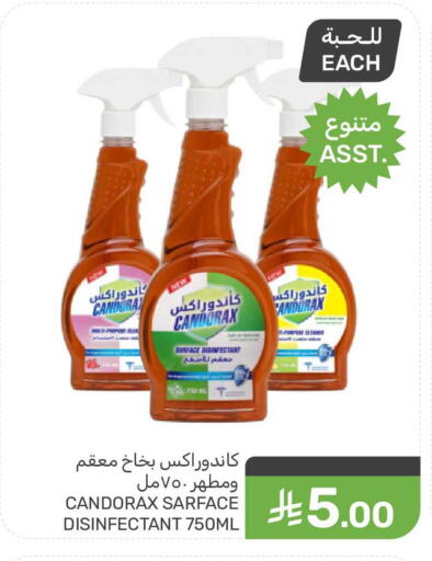 available at Mazaya in KSA, Saudi Arabia, Saudi - Dammam