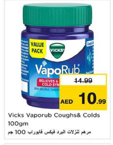 available at نستو هايبرماركت in الإمارات العربية المتحدة , الامارات - الشارقة / عجمان