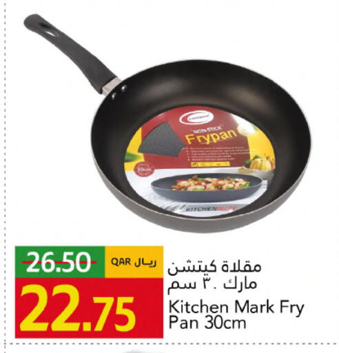 available at Gulf Food Center in Qatar - Al Rayyan