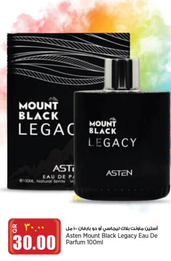 available at Retail Mart in Qatar - Umm Salal