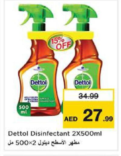 available at Nesto Hypermarket in UAE - Sharjah / Ajman