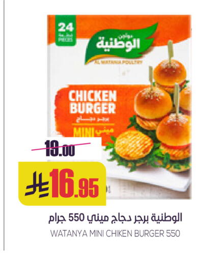 available at سبت in مملكة العربية السعودية, السعودية, سعودية - بريدة