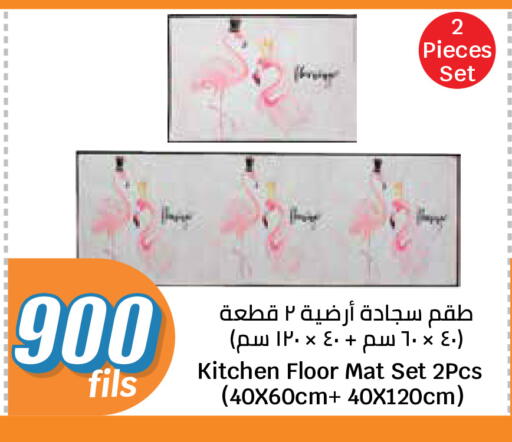 available at سيتي هايبرماركت in الكويت - محافظة الأحمدي