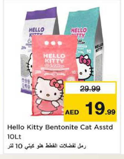 available at Nesto Hypermarket in UAE - Sharjah / Ajman
