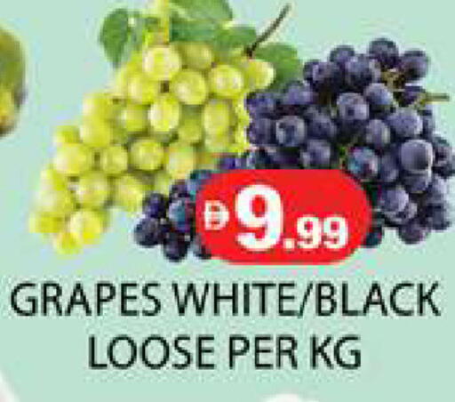 Grapes available at زين مارت سوبرماركت in الإمارات العربية المتحدة , الامارات - رَأْس ٱلْخَيْمَة