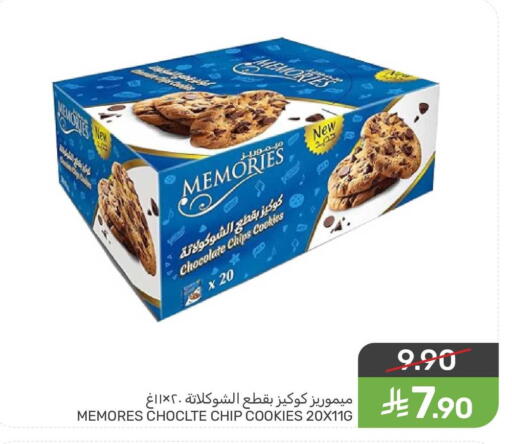 available at Mazaya in KSA, Saudi Arabia, Saudi - Qatif