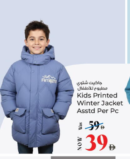 available at كنز هايبرماركت in الإمارات العربية المتحدة , الامارات - الشارقة / عجمان