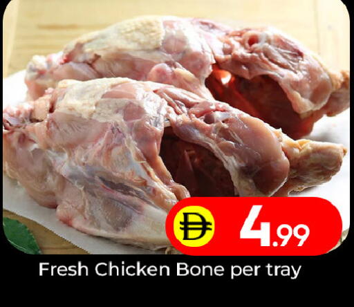 available at Mubarak Hypermarket Sharjah in UAE - Sharjah / Ajman