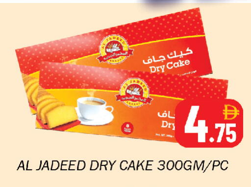 available at Souk Al Mubarak Hypermarket in UAE - Sharjah / Ajman
