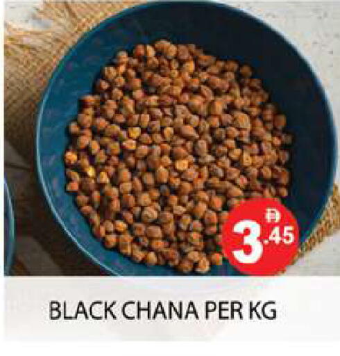 available at زين مارت سوبرماركت in الإمارات العربية المتحدة , الامارات - رَأْس ٱلْخَيْمَة