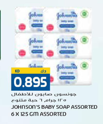 available at Grand Costo in Kuwait - Ahmadi Governorate