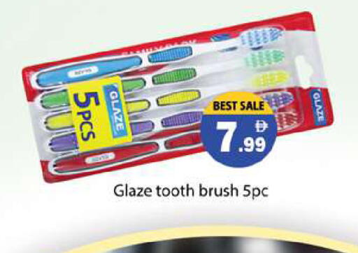 available at زين مارت سوبرماركت in الإمارات العربية المتحدة , الامارات - رَأْس ٱلْخَيْمَة