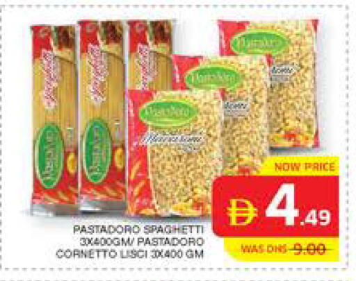 available at Seven Emirates Supermarket in UAE - Abu Dhabi