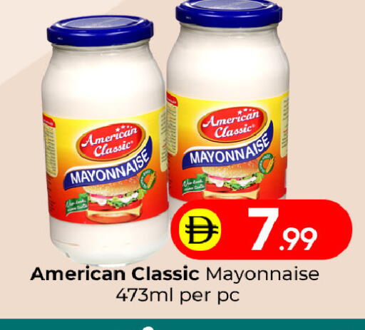 available at Mubarak Hypermarket Sharjah in UAE - Sharjah / Ajman