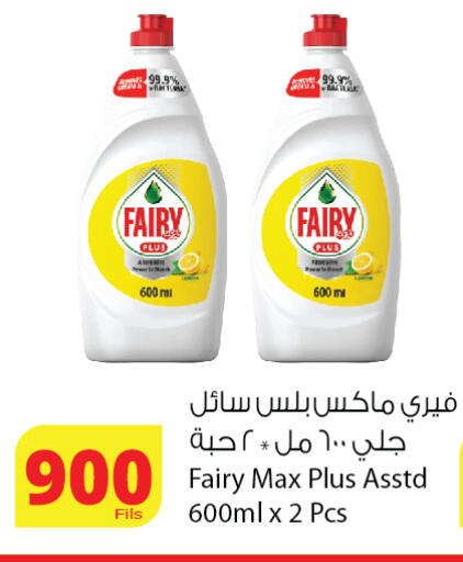 available at Agricultural Food Products Co. in Kuwait - Ahmadi Governorate