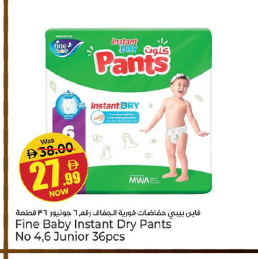 available at Kenz Hypermarket in UAE - Sharjah / Ajman
