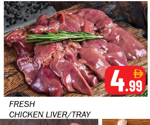 available at Souk Al Mubarak Hypermarket in UAE - Sharjah / Ajman