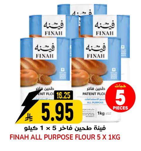 available at جراند هايبر in مملكة العربية السعودية, السعودية, سعودية - الرياض