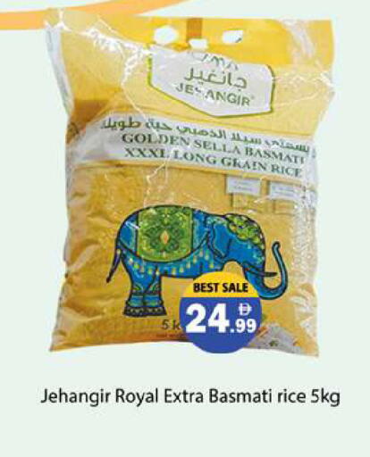 available at Gulf Hypermarket LLC in UAE - Ras al Khaimah