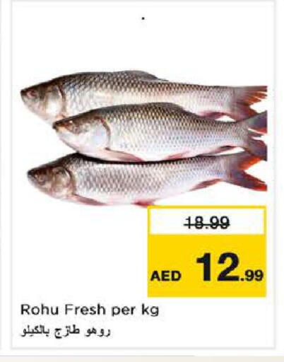 available at Nesto Hypermarket in UAE - Sharjah / Ajman