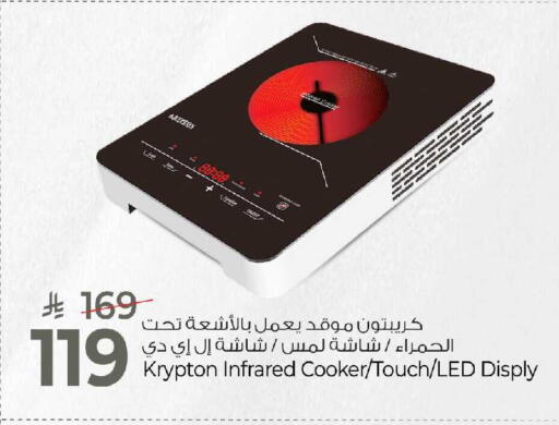 available at Mark & Save in KSA, Saudi Arabia, Saudi - Al Khobar