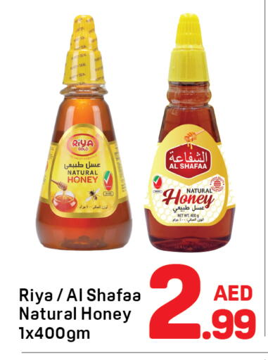 available at Day to Day Department Store in UAE - Dubai