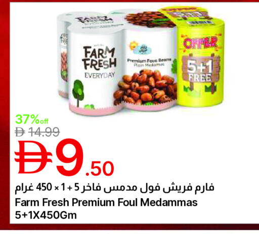 available at جمعية الامارات التعاونية in الإمارات العربية المتحدة , الامارات - دبي