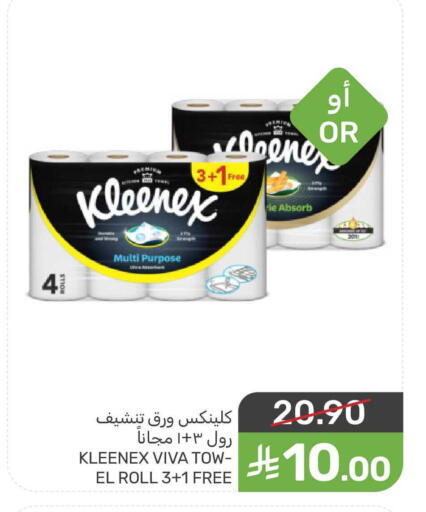 available at Mazaya in KSA, Saudi Arabia, Saudi - Dammam