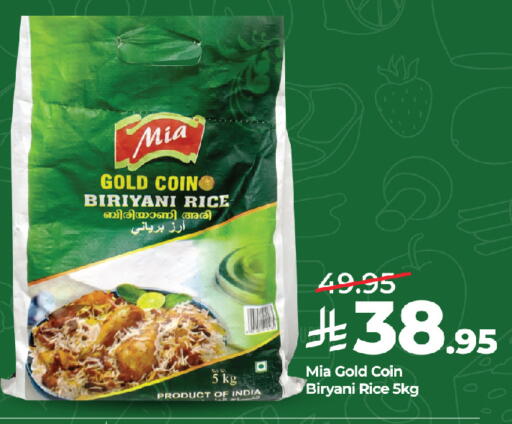 available at لولو هايبرماركت in مملكة العربية السعودية, السعودية, سعودية - جدة