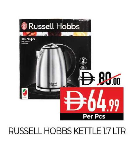 available at Delice Supermarket in UAE - Abu Dhabi