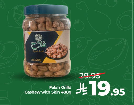 available at LULU Hypermarket in KSA, Saudi Arabia, Saudi - Jeddah