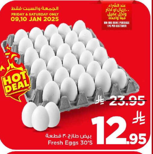 available at Mark & Save in KSA, Saudi Arabia, Saudi - Al Khobar