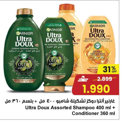 available at مركز سلطان in عُمان - مسقط‎