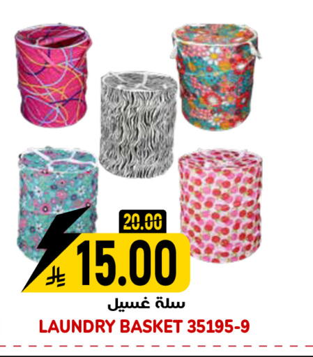 available at جراند هايبر in مملكة العربية السعودية, السعودية, سعودية - الرياض