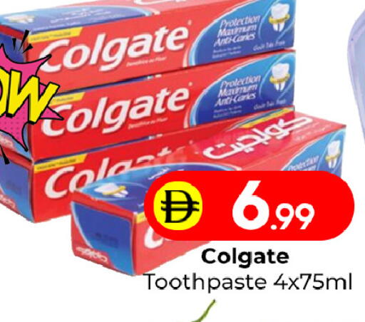 available at Mubarak Hypermarket Sharjah in UAE - Sharjah / Ajman