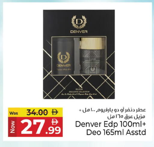 available at كنز هايبرماركت in الإمارات العربية المتحدة , الامارات - الشارقة / عجمان