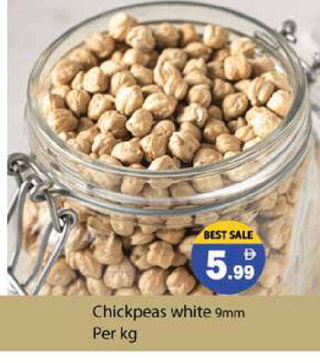 available at زين مارت سوبرماركت in الإمارات العربية المتحدة , الامارات - رَأْس ٱلْخَيْمَة