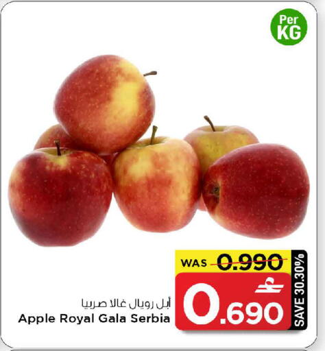 Apple from Serbia available at مارك & سايف in عُمان - مسقط‎