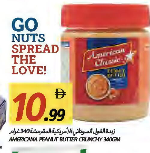 available at Rawabi Market Ajman in UAE - Sharjah / Ajman